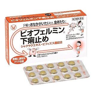 第2類医薬品 大正製薬 ビオフェルミン 下痢止め 錠剤 30錠 腹痛を伴う下痢 食あたり ツルハドラッグ 通販 Paypayモール