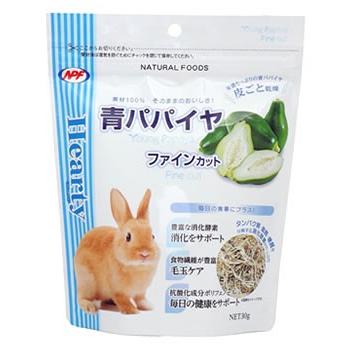 ナチュラルペットフーズ ハーティー 青パパイヤ ファインカット 30g うさぎ エサ ツルハドラッグ 通販 Paypayモール