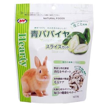 ナチュラルペットフーズ ハーティー 青パパイヤ スライスカット 30g うさぎ エサ ツルハドラッグ 通販 Paypayモール