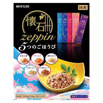 ペットライン 懐石 zeppin 5つのごほうび (22g×10袋) キャットフード ドライ 総合栄養食｜tsuruha
