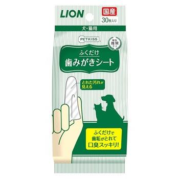 ライオン　ペットキッス　歯みがきシート　(30枚)　犬猫用　歯磨き　シート　デンタルケア
