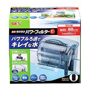 ジェックス 簡単ラクラクパワーフィルター L 1台 水槽用外掛けフィルター 観賞魚用品 ツルハドラッグ 通販 Paypayモール