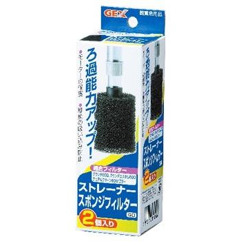 GEX（ジェックス） ストレーナースポンジ フィルターGD (2個入) 観賞魚