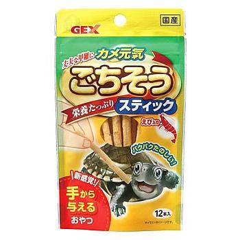 ジェックス　カメ元気　ごちそうスティック　(12本)　カメ用　エサ｜tsuruha