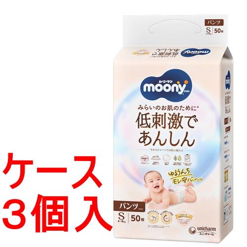 moony Natural 《ケース》 ユニチャーム ナチュラル ムーニーマン