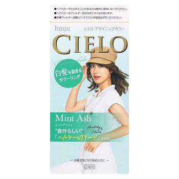 ホーユー シエロ デザイニングカラー ミントアッシュ 1個 白髪用 白髪染め 医薬部外品 ツルハドラッグ 通販 Paypayモール