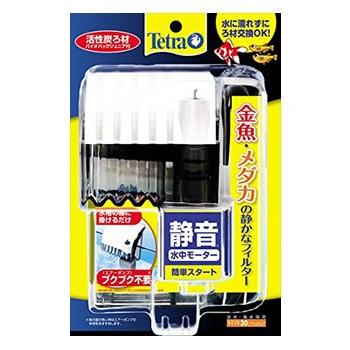テトラ 金魚 メダカの静かなフィルター 1個 小型水槽用フィルター 外掛けフィルター 観賞魚用品 ツルハドラッグ 通販 Paypayモール