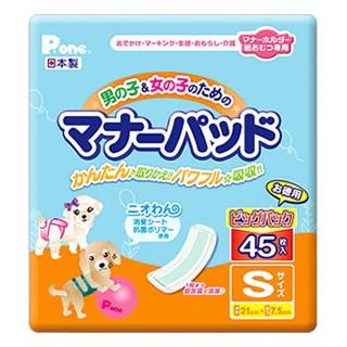 第一衛材 P One 男の子 女の子のためのマナーパッド ビッグパック S