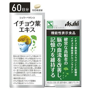 アサヒグループ食品 アサヒ シュワーベギンコ イチョウ葉エキス 60日分
