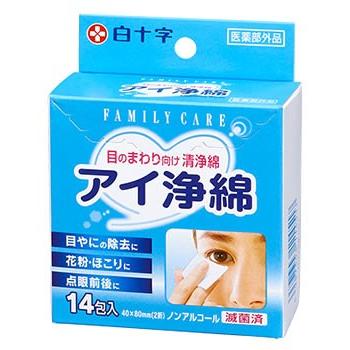 白十字 ファミリーケア FC アイ浄綿 (14包) 目のまわり向け 清浄綿