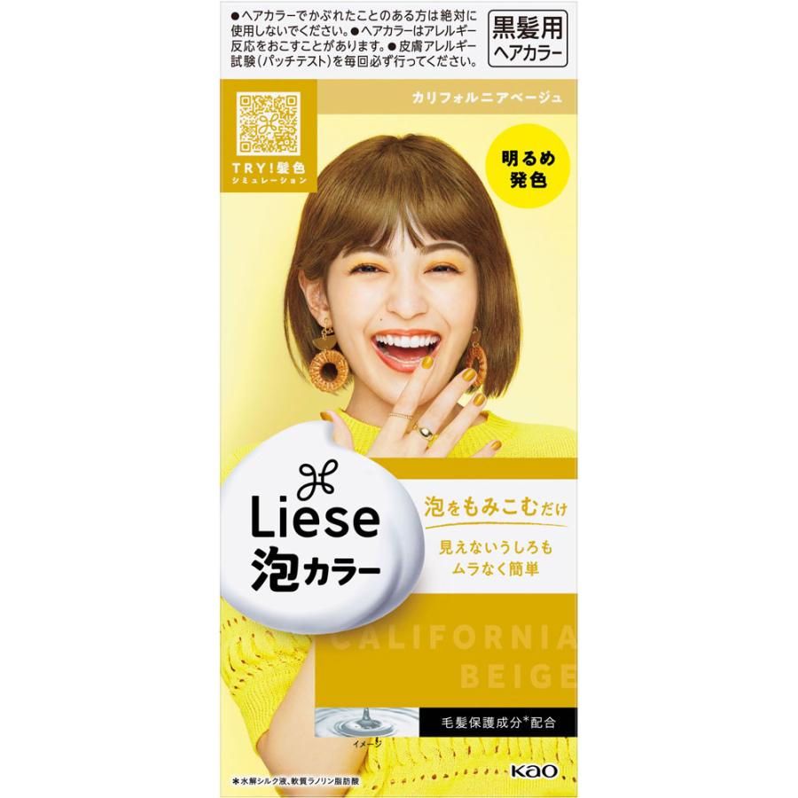 花王 リーゼ 泡カラー カリフォルニアベージュ 1セット 黒髪用 ヘアカラー 医薬部外品 ツルハドラッグ 通販 Paypayモール