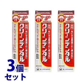第一三共ヘルスケア 《セット販売》 クリーンデンタル L トータルケア