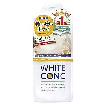 MARNA COSMETICS（マーナーコスメチックス） 薬用ホワイトコンク