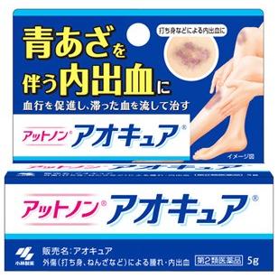 第2類医薬品 小林製薬 アットノン アオキュア 5g 青あざを伴う内出血に セルフメディケーション税制対象商品 ツルハドラッグ 通販 Paypayモール