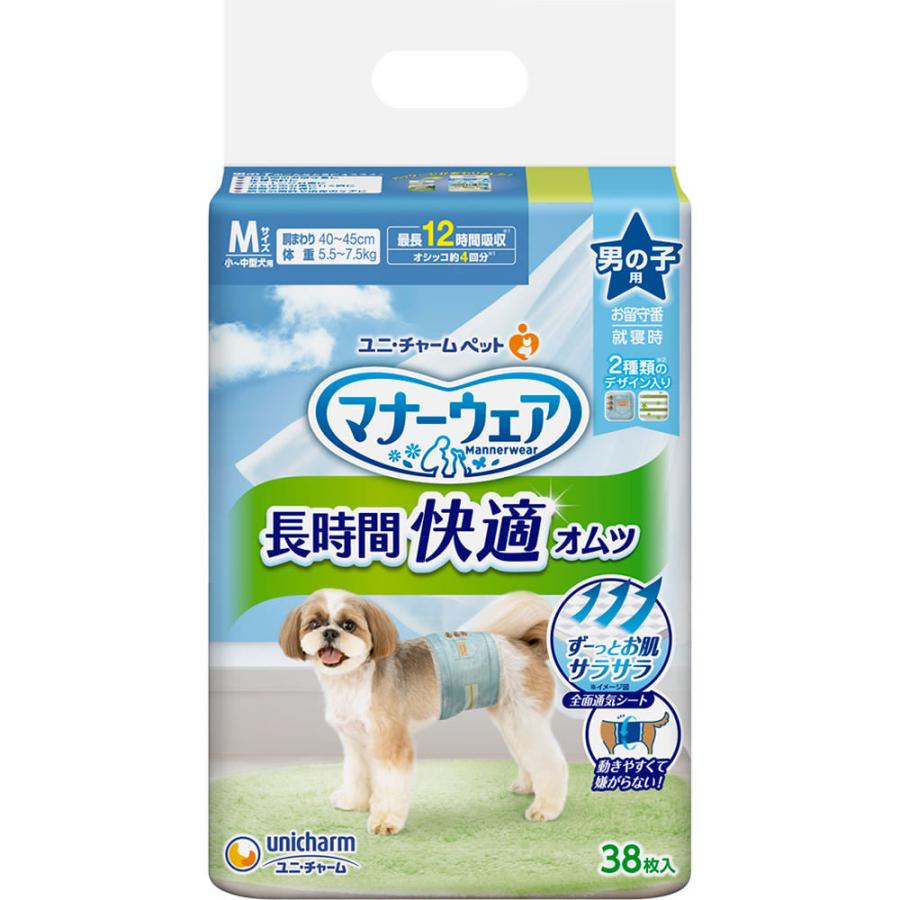 ユニチャーム ペットケア マナーウェア 高齢犬用 男の子用おしっこオムツ 小 中型犬用 Mサイズ 38枚 高齢犬おもらしケア用 犬用おむつ ツルハドラッグ 通販 Paypayモール