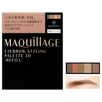 MAQuillAGE（マキアージュ） 資生堂 アイブロースタイリング 3D 60