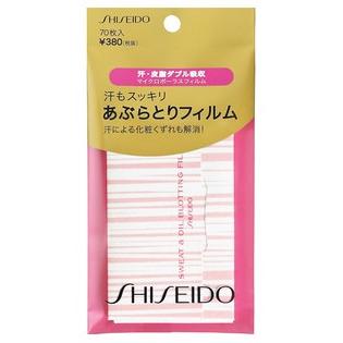 資生堂　汗もスッキリあぶらとりフィルム　(70枚入)　あぶらとり紙｜tsuruha