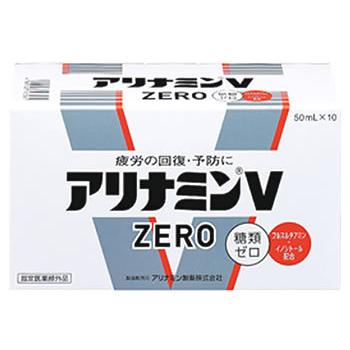 アリナミン製薬 アリナミンVゼロ (50mL×10本) 糖類ゼロ 疲労回復　【指定医薬部外品】｜tsuruha