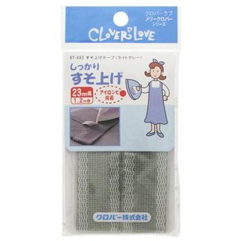 クロバー クロバーラブ メリークロバー すそ上げテープ ライトグレー 67 6 23mm幅 1 2m巻 手芸 裁縫用品 裾上げテープ ツルハドラッグ 通販 Paypayモール