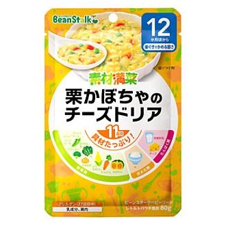 販売 雪印ビーンスターク ビーンスターク ベビーフード 素材満菜 栗かぼちゃのチーズドリア 80g 12ヶ月頃から歯ぐきでかめる固さ 軽減税率対象商品 当店限定販売