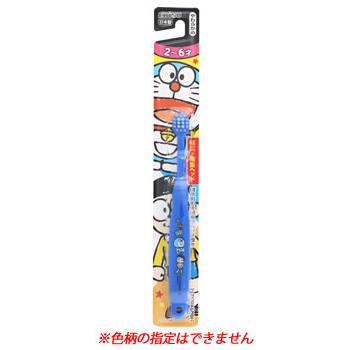 エビス こどもハブラシ アイムドラえもん 3 6才 園児用 ふつう 1本 子供用 歯ブラシ ツルハドラッグ 通販 Paypayモール