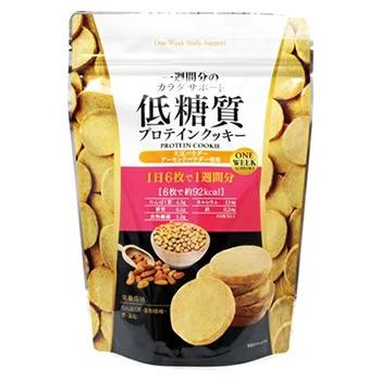 味源 低糖質プロテインクッキー (150g) 低糖質 クッキー ※軽減税率対象