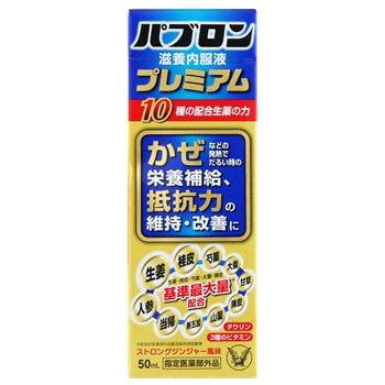 大正製薬　パブロン滋養内服液プレミアム　(50mL)　パブロン　ドリンク剤　【指定医薬部外品】｜tsuruha