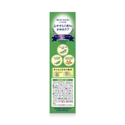 メンソレータム 【第2類医薬品】ロート製薬 ADボタニカル乳液 (130g