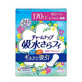 unicharm（ユニチャーム） チャームナップ 吸水さらフィ 夜でも安心用 