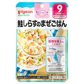 最も人気のある しらす 離乳食 冷凍 黒い しらす 離乳食 冷凍 黒い