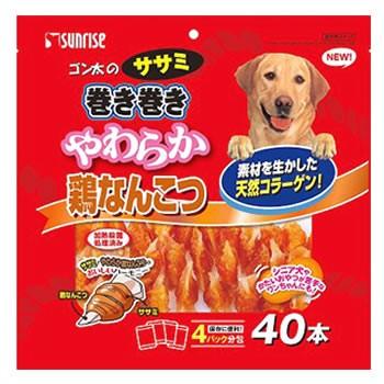 ＊10袋＊【2袋150枚】 マルカン サンライズ ゴン太の ササミジャーキ マルカン サンライズ ゴン太のササミ巻き巻き やわらか鶏なんこつ (40