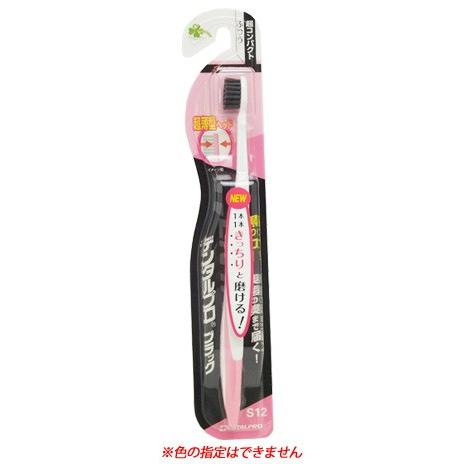 デンタルプロ くらしリズム ブラック 超コンパクト ふつう S12 (1本
