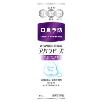 わかもと製薬 アバンビーズ ストロングミント味 (80g) 歯磨き粉　医薬部外品｜tsuruha