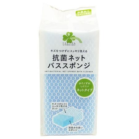 くらリズム 抗菌ネットバススポンジ くらしリズム 抗菌ネット バススポンジ (1個) 浴室用クリーナー