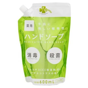 くらしリズム 薬用 ハンドソープ さわやかシトラスの香り つめかえ用