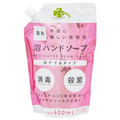 くらしリズム 薬用 泡ハンドソープ さわやかシトラスの香り つめかえ用