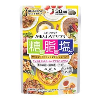 メタボリック み・が・る 30日分 (60粒) みがる ダイエットサプリメント　※軽減税率対象商品｜tsuruha