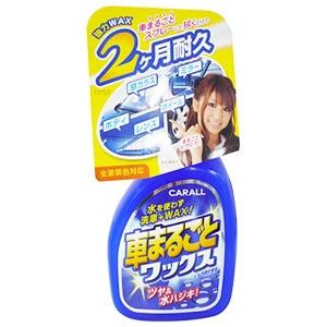 晴香堂 カーオール 車まるごとワックススプレー 48 500ml 全塗装色対応 カーワックス ツルハドラッグ 通販 Paypayモール