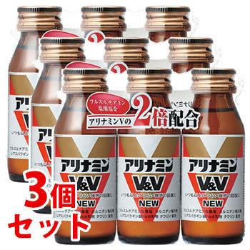 《セット販売》　アリナミン製薬 アリナミンV＆V NEW (50mL×3本)×3個セット 疲労回復 ドリンク剤　【指定医薬部外品】　送料無料｜tsuruha