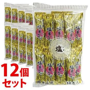 セット販売 かし原 塩羊かん 14本 12個セット 一口羊羹 ようかん 軽減税率対象商品