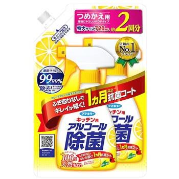 フマキラー キッチン用 アルコール除菌スプレー つめかえ用 (720mL) 詰め替え用｜tsuruha