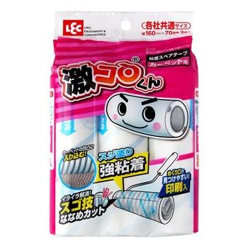 (未使用･未開封品)　レック 激コロ スゴ技カット スジ塗 強粘着 70周 スペア 3個入 ( カーペットクリーナー ) S-771 df5ndr3 LEC（レック） 激コロくん スゴ技カット スジ塗 強粘着 70周 スペア
