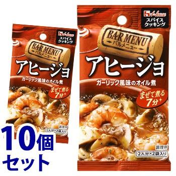 セット販売 ハウス食品 スパイスクッキング バルメニュー アヒージョ 6g 2袋 10個セット 調味料 軽減税率対象商品 ツルハドラッグ 通販 Paypayモール