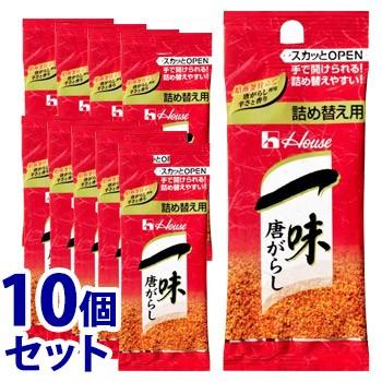 正規品送料無料 セット販売 ハウス食品 一味唐がらし 袋入り つめかえ用 12g 10個セット 詰め替え用 スパイス 調味料 軽減税率対象商品 Materialworldblog Com