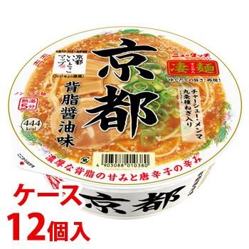 ケース ヤマダイ 凄麺 京都背脂醤油味 124g 12個 インスタントラーメン 軽減税率対象商品 ツルハドラッグ 通販 Paypayモール