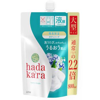 ライオン ハダカラ hadakara ボディソープ リッチソープの香り 大型サイズ つめかえ用 (800mL) 詰め替え用 液体で出てくるタイプ｜tsuruha