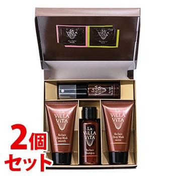 La Villa Vita セット