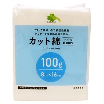 川本産業 くらしリズム カット綿 (100g) 8cm×16cm 医療脱脂綿