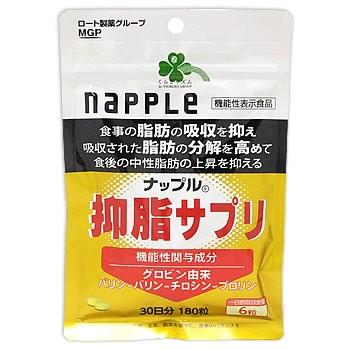 くらしリズム ナップル 抑脂サプリ 30日分 (180粒) サプリメント 機能性表示食品　送料無料　※軽減税率対象商品｜tsuruha