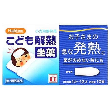 第2類医薬品 ハピコム 樋屋奇応丸 キオフィーバ 10個 こども 1才 12才 解熱 坐薬 ツルハドラッグ 通販 Paypayモール
